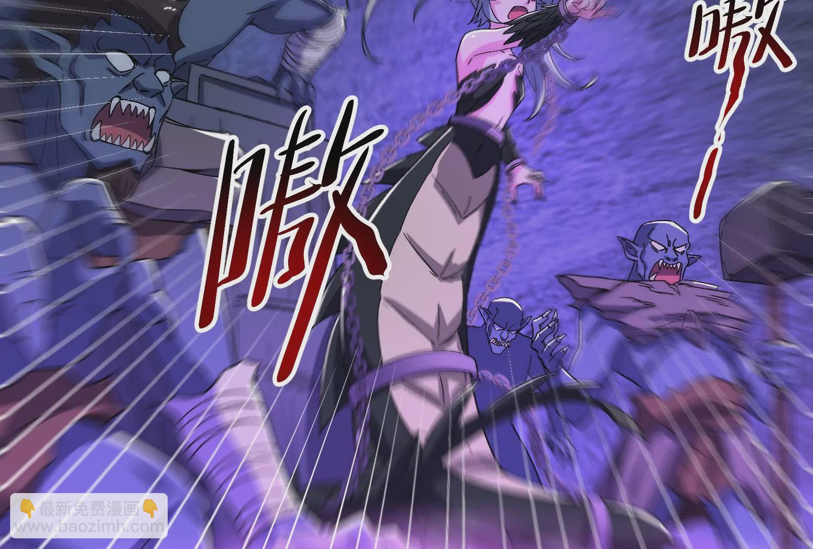 古神遊戲 - 第74話任務！信息差的降維打擊(3/4) - 7